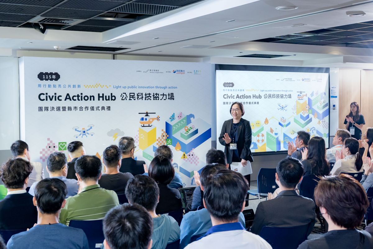 圖/數發部侯宜秀次長指出,公民科技協力場讓政府第一線人員、技術社群與在地公民共同定義問題、尋求解答,將臺灣豐沛的公民參與能量,轉化為貼近地方需求的防災工具。(數發部提供)