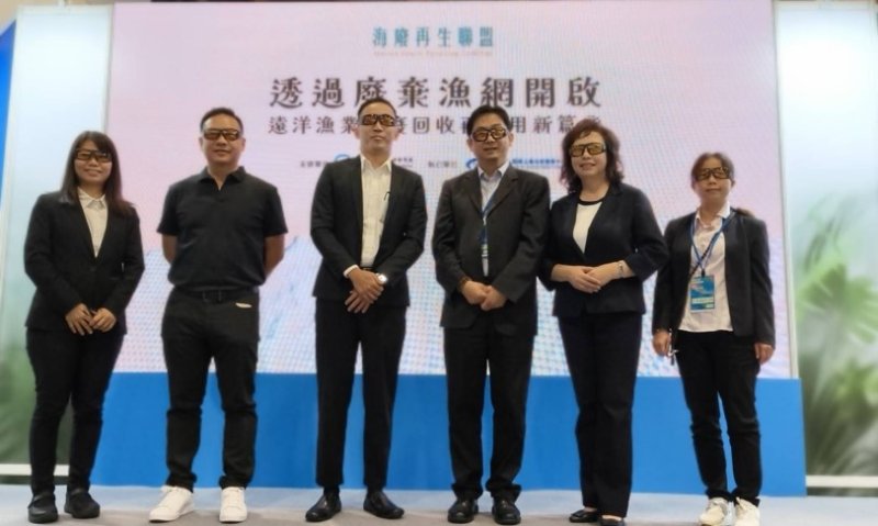 從漁撈工具到漁工作業用品  海保署攜手海廢再生聯盟開創海廢回收再利用合作新面向