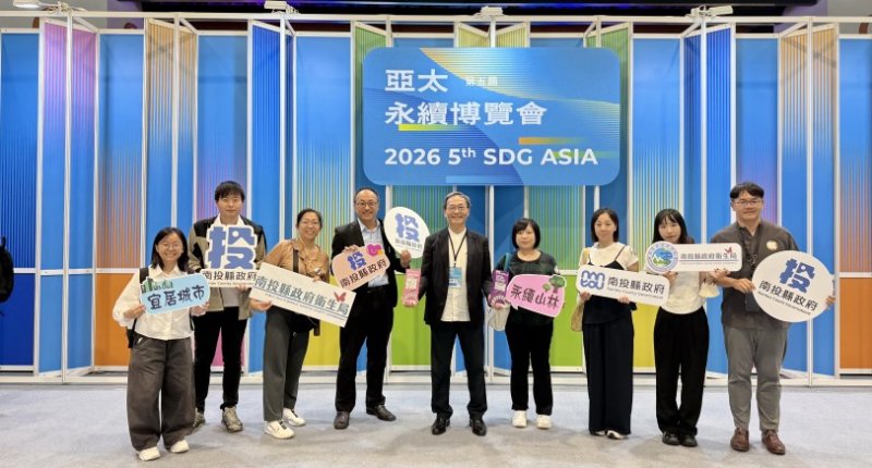 南投縣政府勇奪2026亞太暨台灣永續行動獎10項殊榮