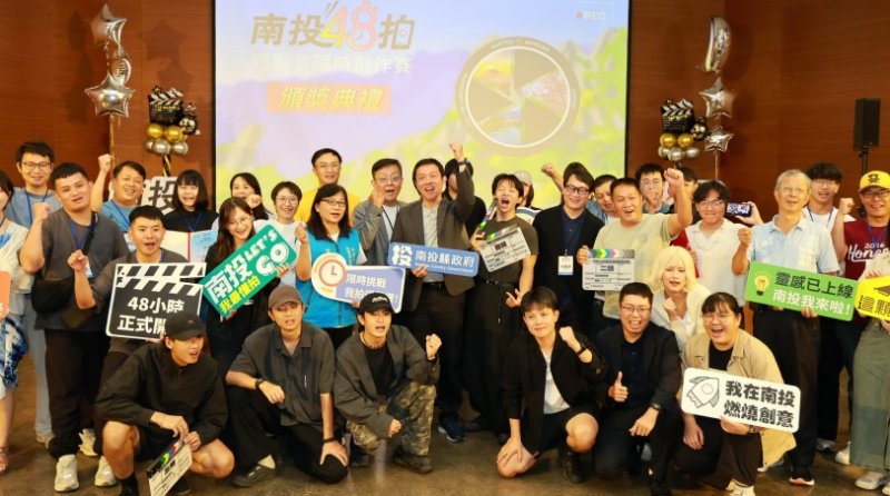 南投48拍短影音創作賽結果揭曉  竹山在地青年翁于翔獲首獎