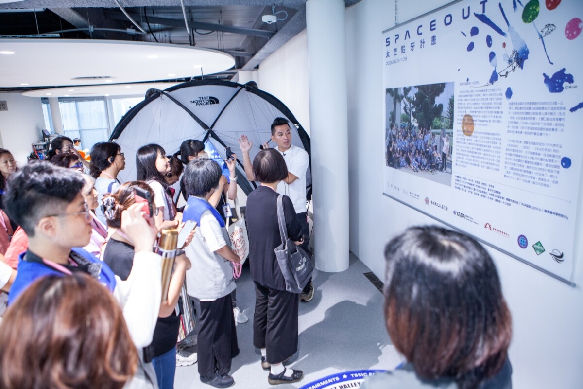 ▲太空駐牙登陸綠美圖，帶孩子展開75年宇宙旅程。(圖/記者顏淑娟翻攝)