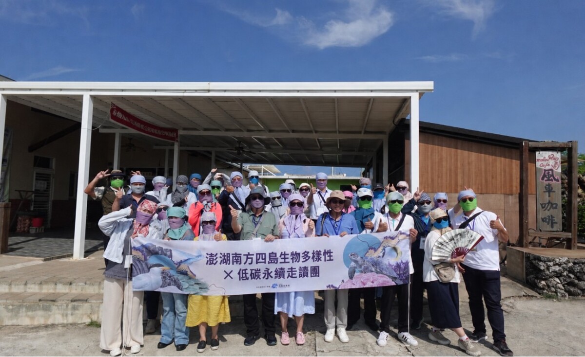 透過實地踏查與交流，從旅遊產品、市場推廣及媒體傳播等不同角度，共同發掘澎湖南方四島旅遊潛力。(圖/內政部國家公園署提供)