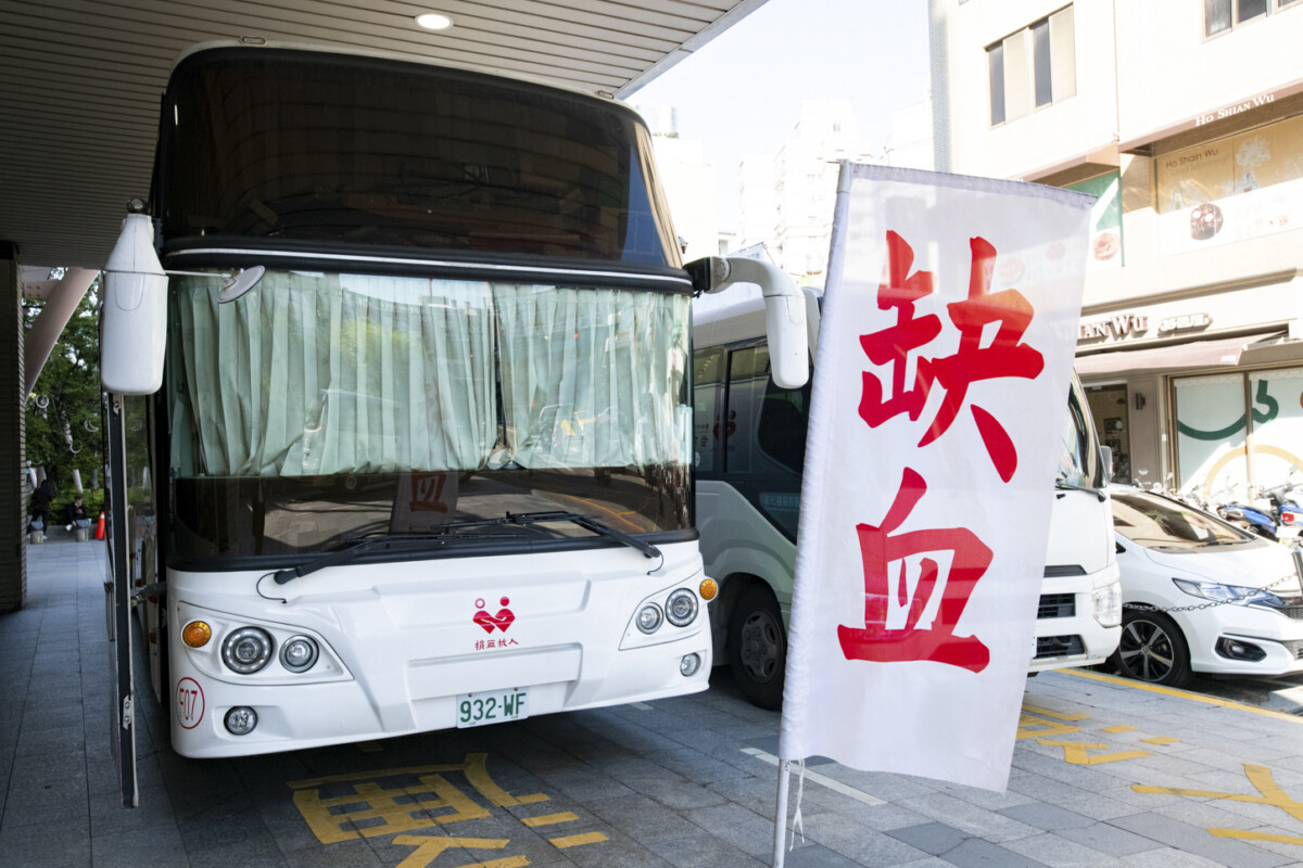 SQ08274 4彰基血庫吃緊