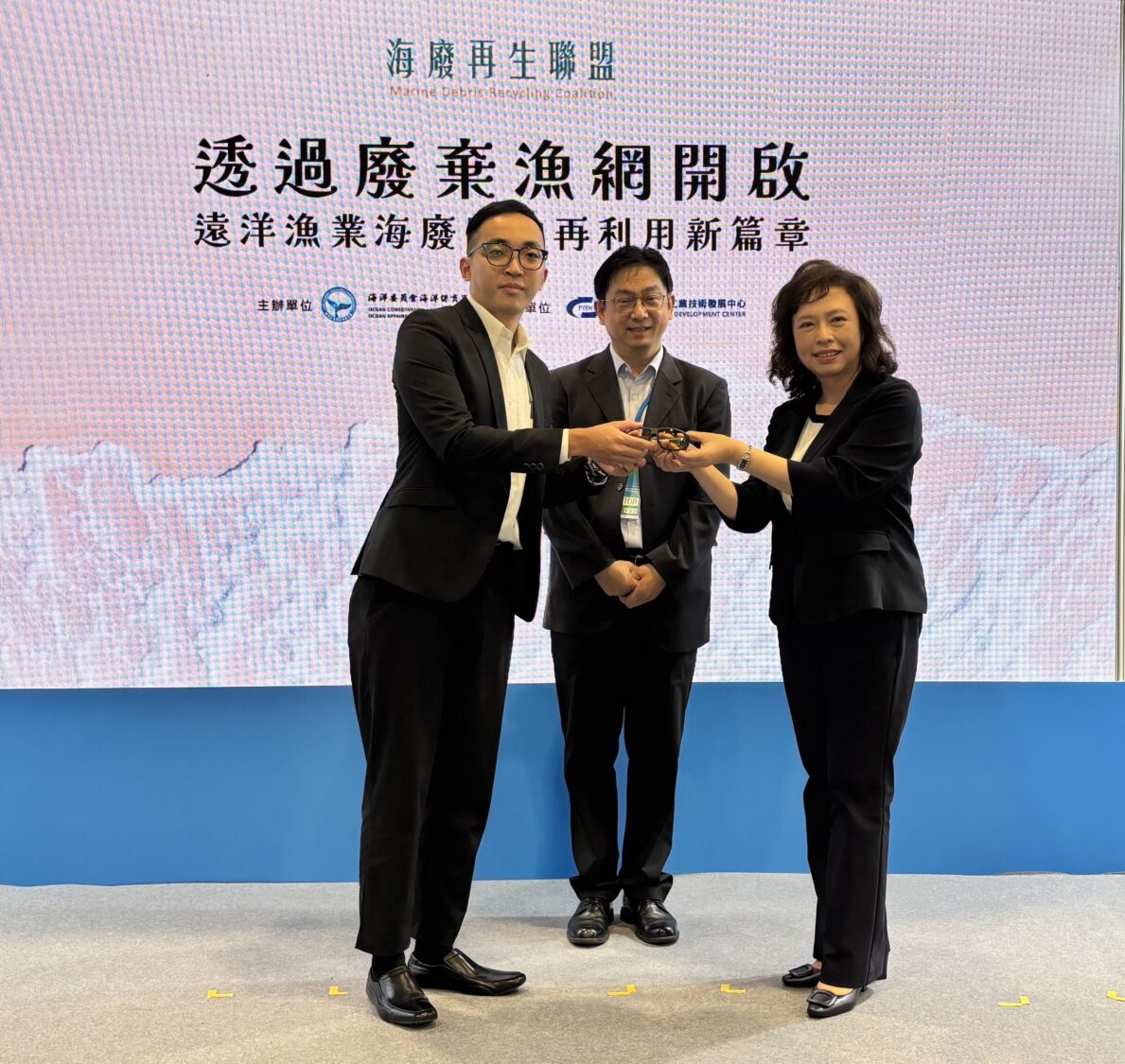 從漁撈工具到漁工作業用品 海保署攜手海廢再生聯盟開創海廢回收再利用合作新面向