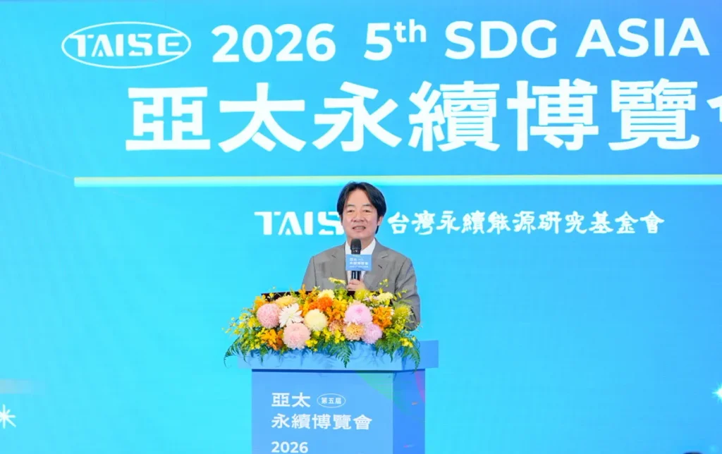 賴清德總統親自出席「2026第5屆亞太永續博覽會」開幕式暨頒獎典禮