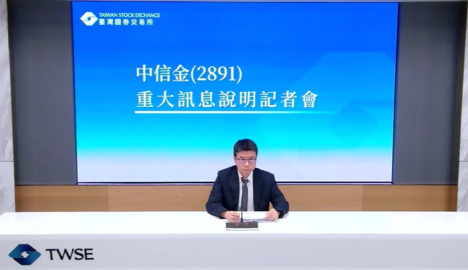台灣人壽增資君龍人壽5億人民幣 持股50%不變!