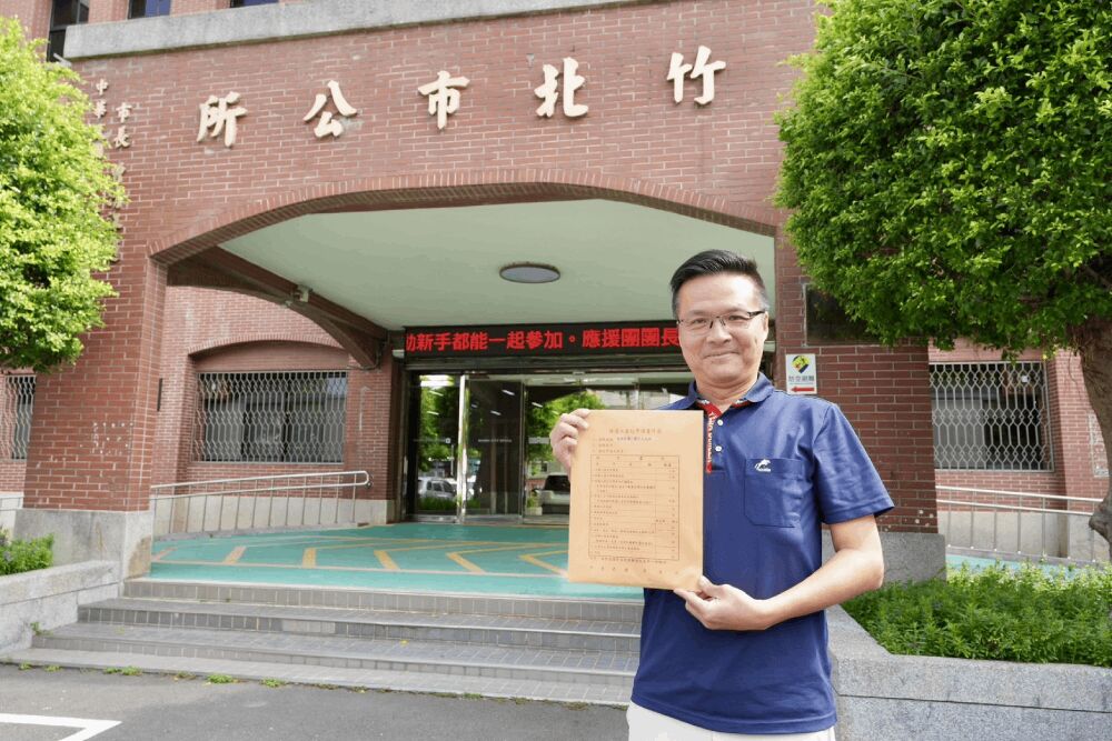 吳旭智第一時間領表 展現堅定參選竹北市長決心 195 照片來源:吳旭智議員辦公室