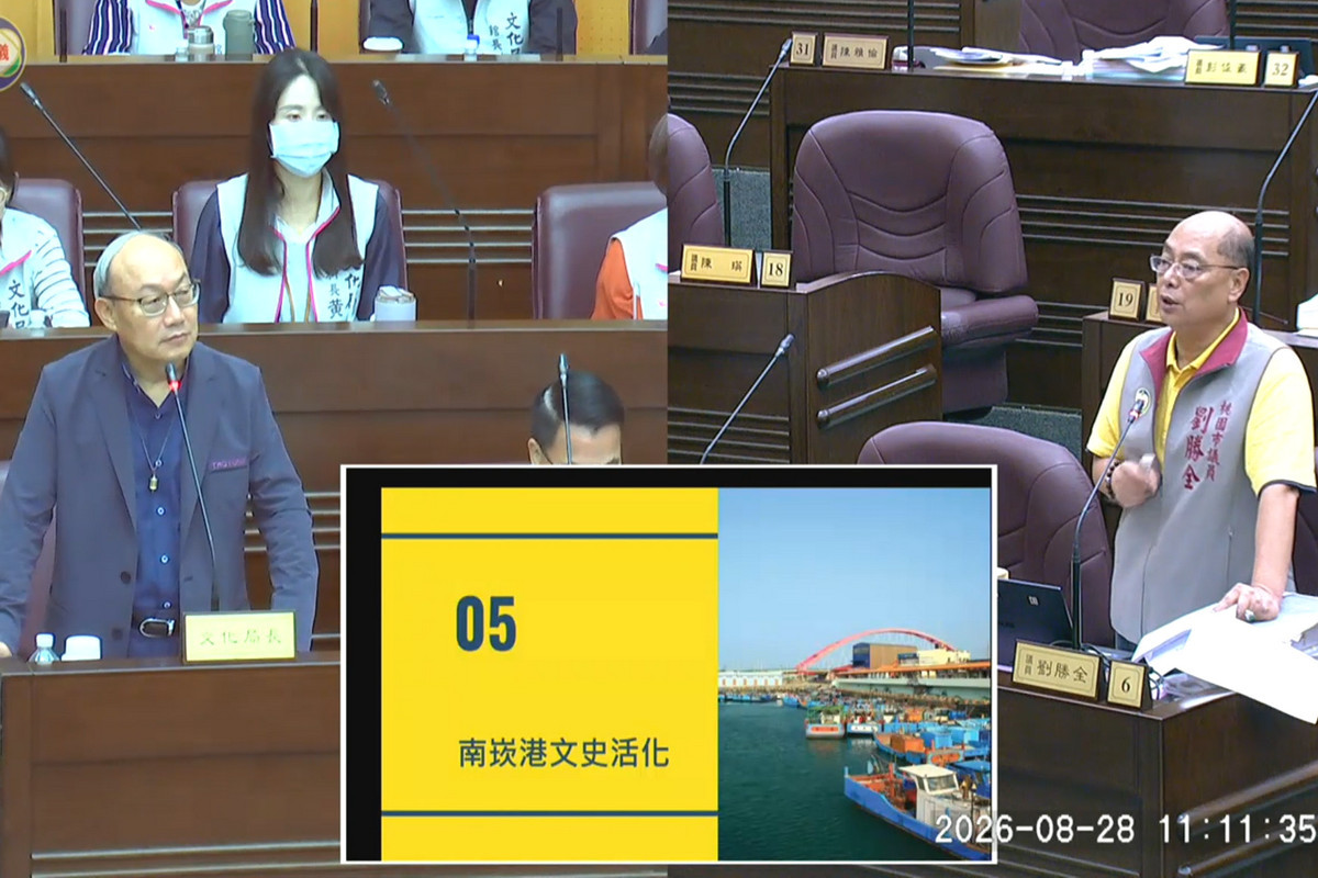 關心南崁港文史活化議題,桃園市議員劉勝全質詢文化局長邱正生。<br /><br /> <br /><br />