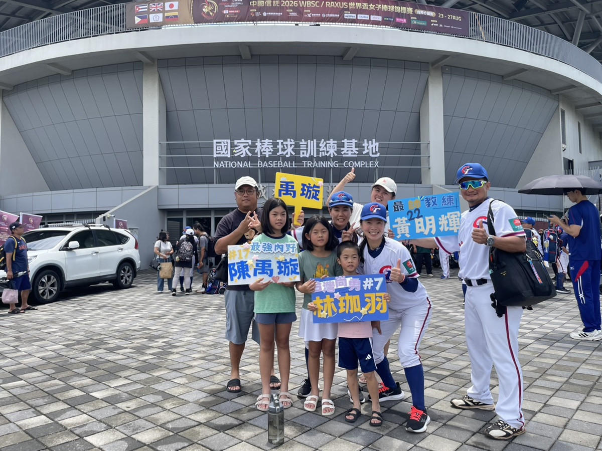 不畏風雨相挺 中華台北女子棒球隊晉級6強 取得世界盃門票