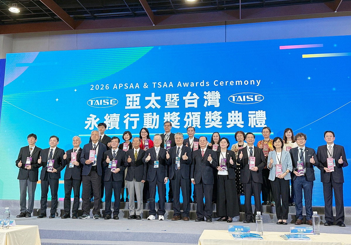 2026亞太暨台灣永續行動獎大合照