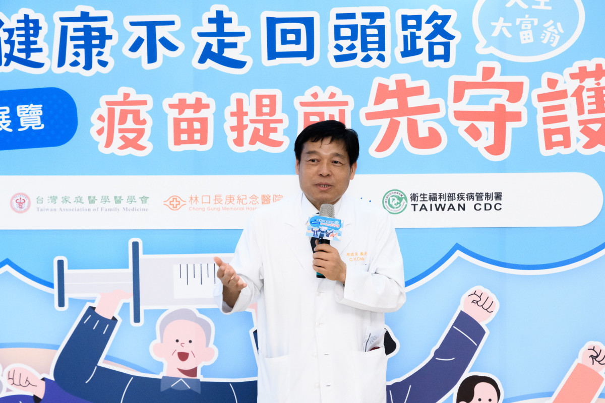邱政洵副院長表示面對呼吸道疾病感染風險，健康更應提前布局，院方長期透過院內衛教、門診提醒及健康促進活動，持續推廣成人及公費疫苗接種，期望提升民眾預防意識，及早為自己與家人建立健康防護力。（長庚醫院提供）