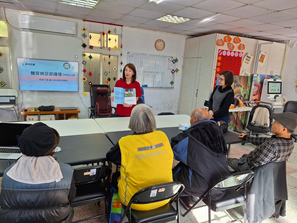 連心瑜老師運用融入泰雅文化的衛教教材,向部落居民講解糖尿病足預防與日常照護知識
