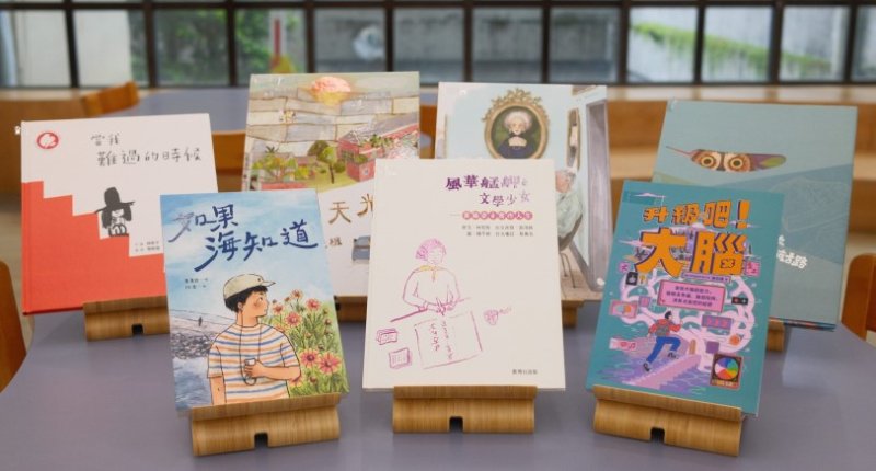 2026上年度(第90梯次)「好書大家讀」優良少年兒童讀物評選結果揭曉