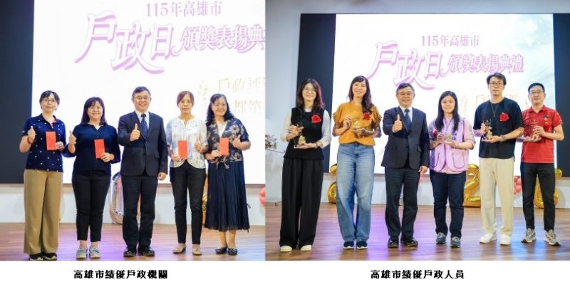 高雄市戶政日績優戶政人員與志工表揚 秘書長王啓川勉勵持續精進溫暖無距離戶政服務