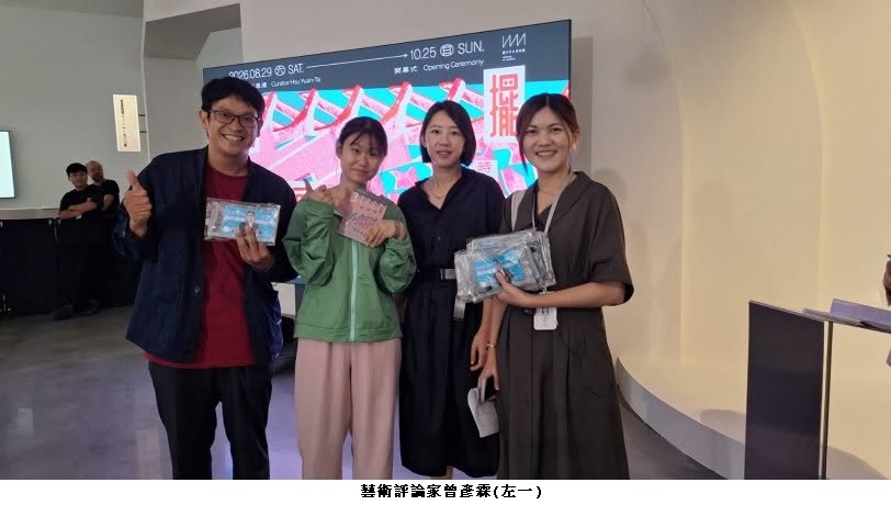 可能是一或多人和文字的圖像
