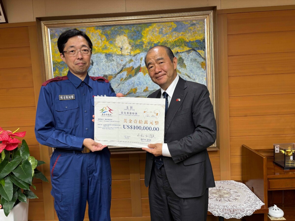 ▲駐福岡辦事處陳銘俊處長代為轉致中市府捐款,熊本縣木村敬知事親自受贈。(圖/中市府提供)