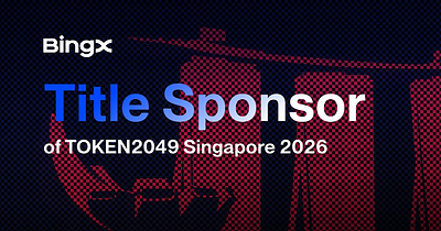 BingX 再度成為 TOKEN2049 Singapore 2026 冠名贊助商,展現多元資產交易願景 BingX 再度成為 TOKEN2049 Singapore 2026 冠名贊助商,展現多元資產交易願景