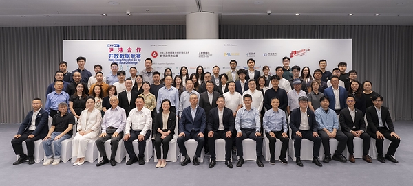 《數據要素x滬港合作開放數據競賽2026》頒獎典禮於上海圓滿落幕 本港隊伍勇奪三項殊榮