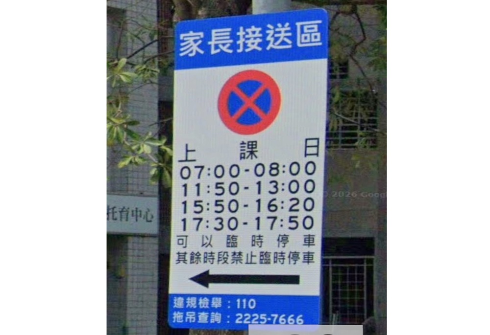 免費午餐改變低年級作息 李倩萍要求交通局逐校檢查行人號誌與告示牌 200 248260828a02