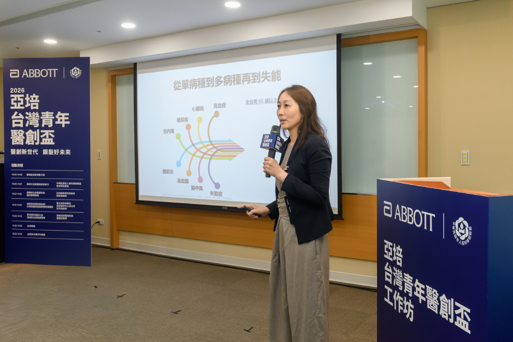 亞培攜手老盟辦亞培台灣青年醫創盃 10月揭曉超高齡社會創意照護解方 95 cnews207260828a03