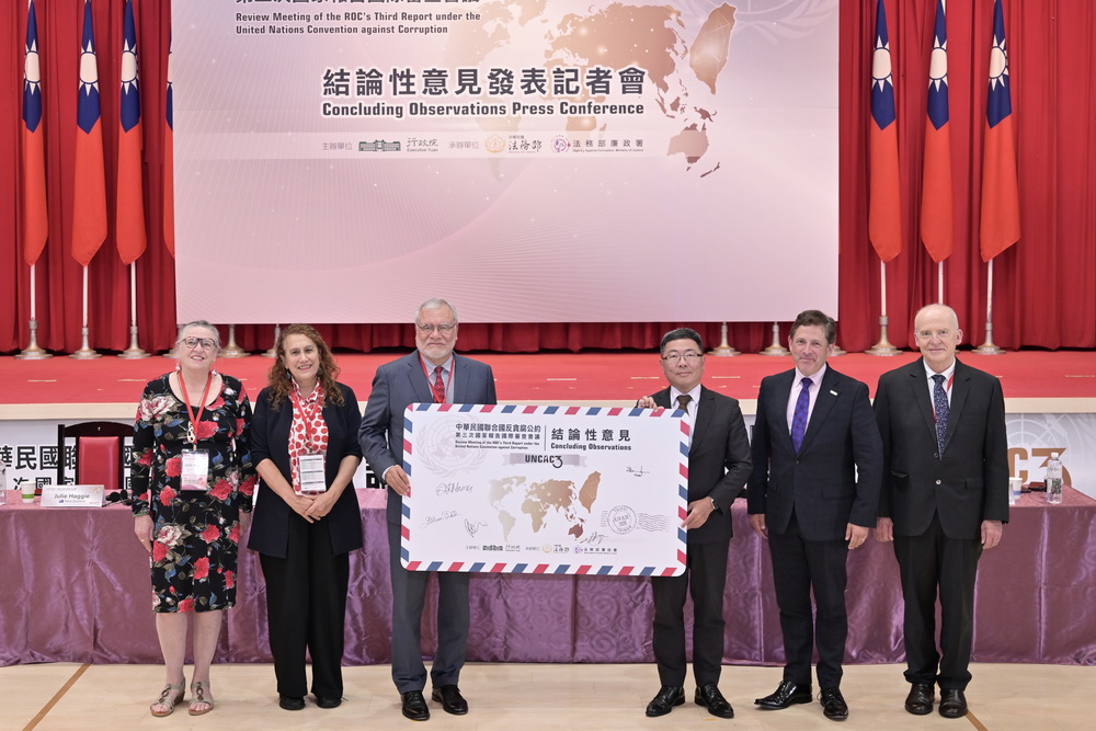 反貪腐公約第三次國家報告國際審查落幕 台灣已建立廉政治理體系 214 反貪腐公約第三次國家報告國際審查落幕 台灣已建立廉政治理體系 213