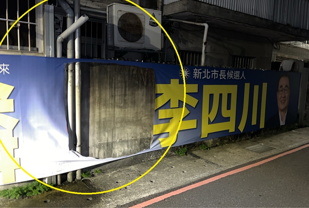 割競選布條回家墊農作物 88歲翁被逮辯只是圖方便 236 cnews204260828a11