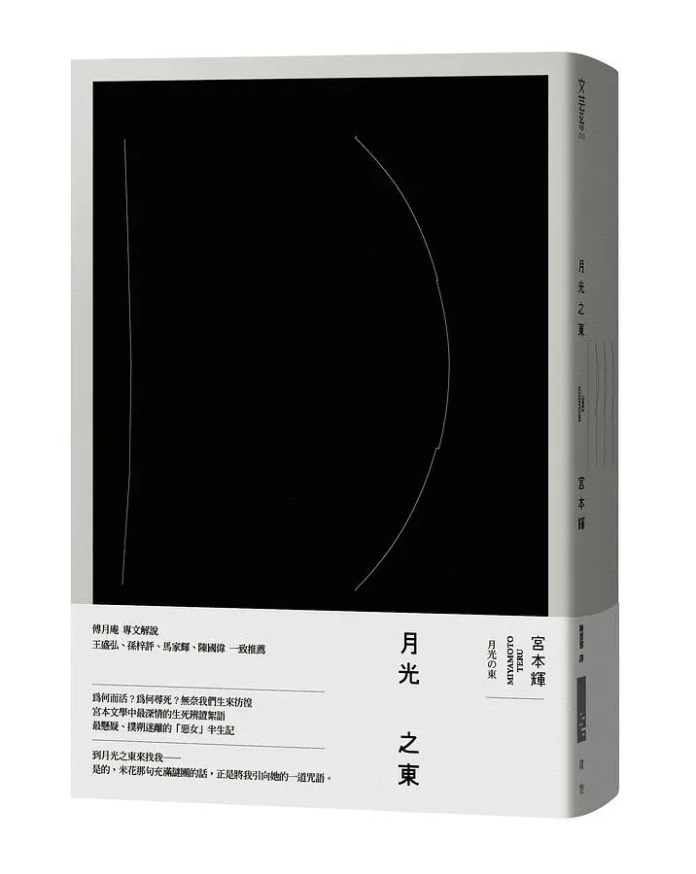 桃園永豐雲豹匹克球隊寫隊史 3比2逆轉封王奪首座分站冠軍 0828副刊image
