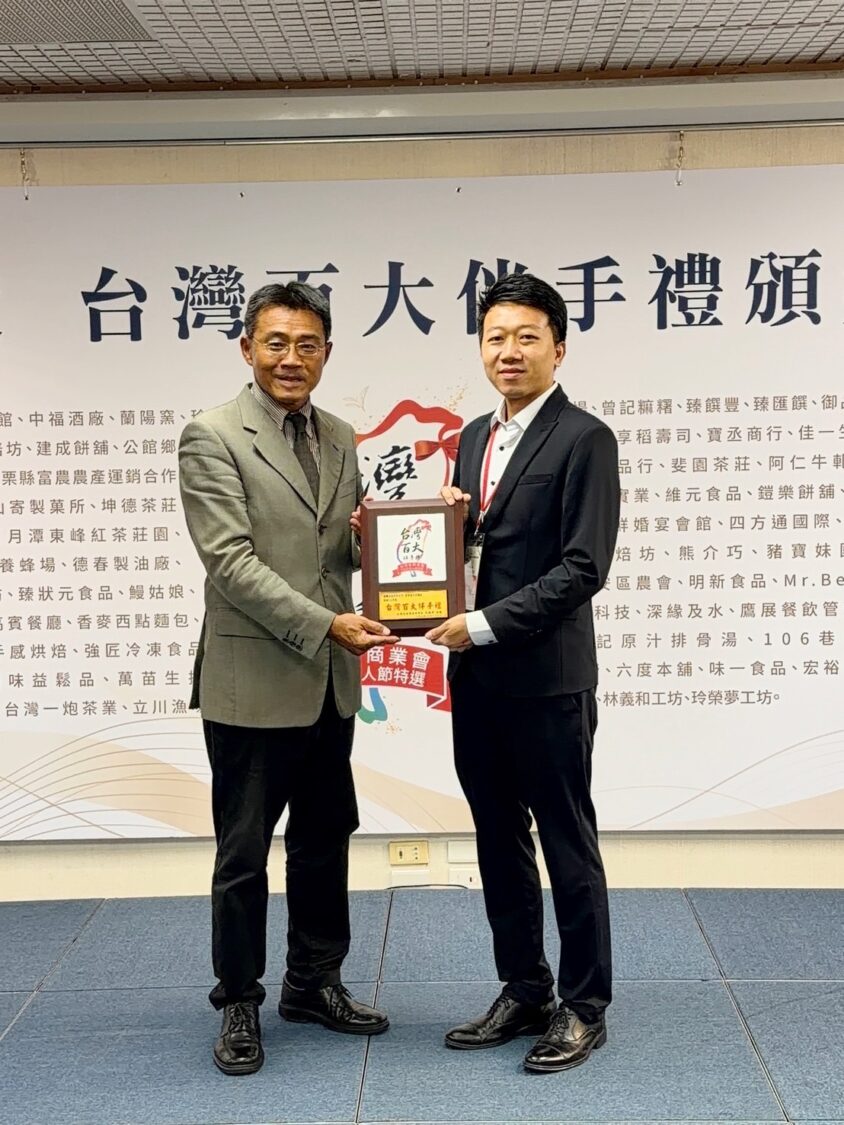 經濟部中小及新創企業署署長李冠志（左）頒發115年度「台灣百大伴手禮」獎牌，由森滋養執行長賴主栯（右）代表受獎，肯定「富貴漢方－經典漢方茶禮盒」在產品品質、包裝設計及市場創新上的優異表現。（圖／林照東攝）
