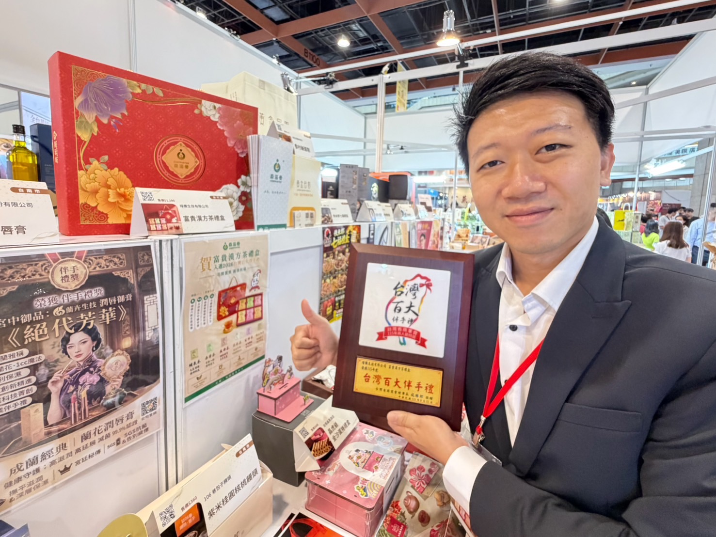 森滋養執行長賴主栯手持「富貴漢方－經典漢方茶禮盒」及115年度「台灣百大伴手禮」獎牌，展現品牌將傳統漢方智慧融入現代養生與送禮市場的創新成果。（圖／森滋養提供）