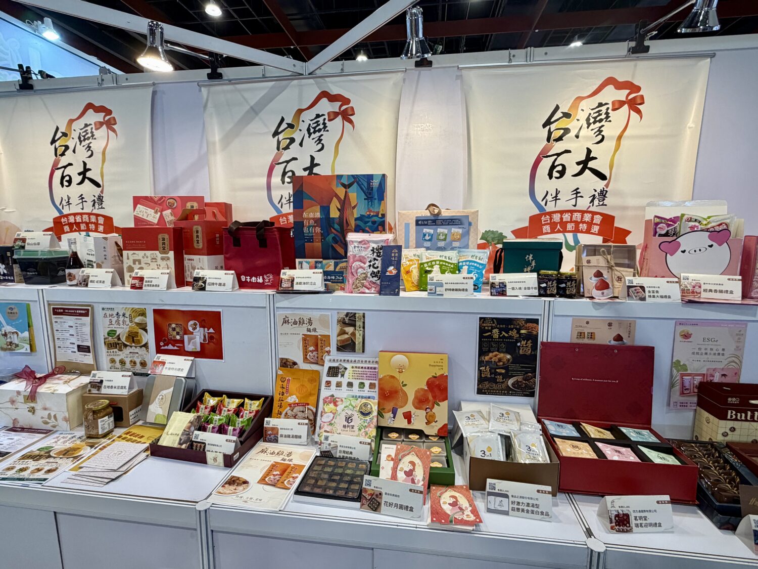 115年度「台灣百大伴手禮專館」集結全台各地獲獎產品，於2026台北食品暨伴手禮國際博覽會公開展售，讓民眾一次認識台灣各地的特色好禮。（圖／森滋養提供）
