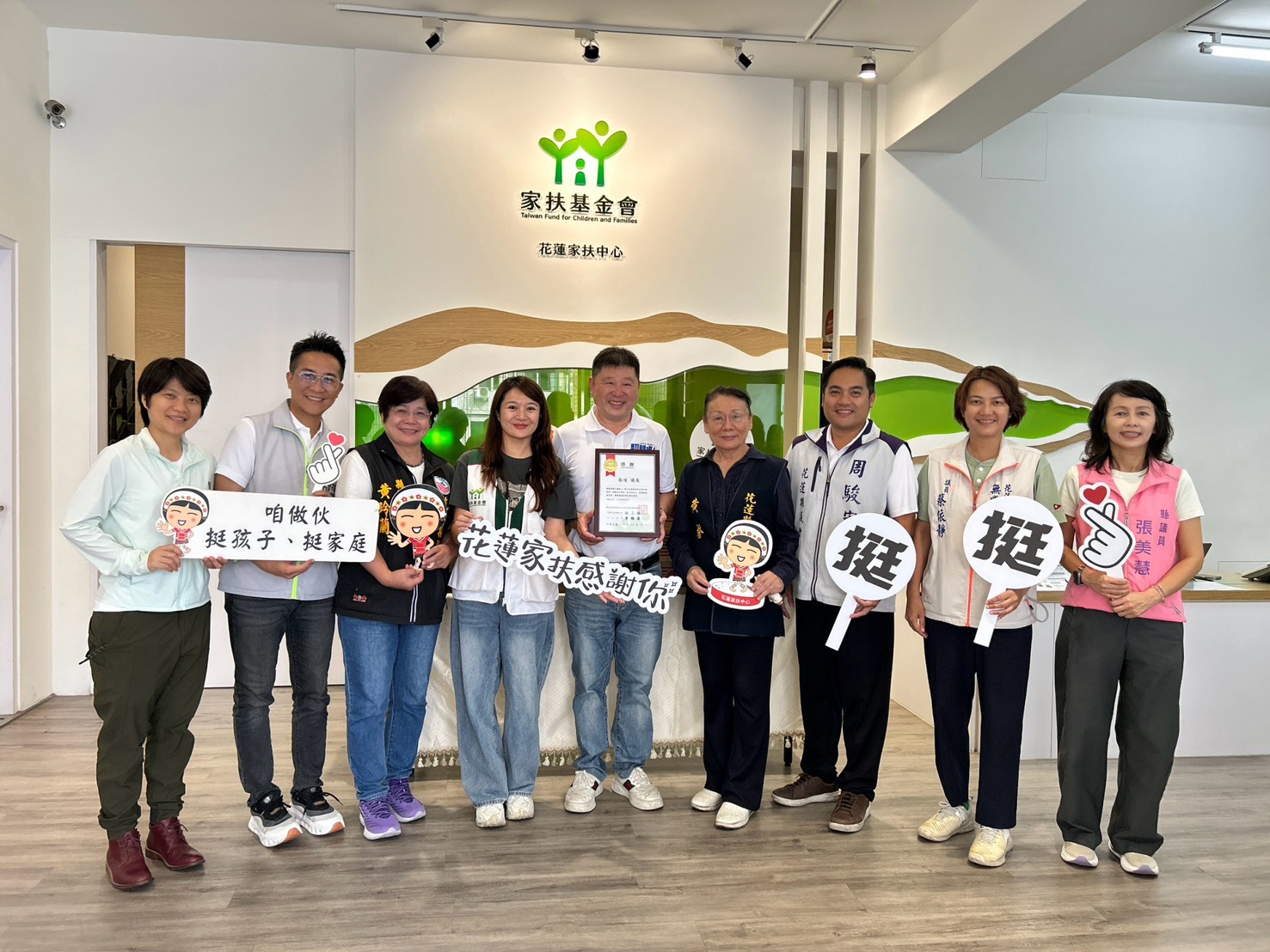 張峻(中)一行人在花蓮家扶中心合影,為中秋送暖行程留下溫暖紀錄。(圖/記者 趙靜姸翻攝)