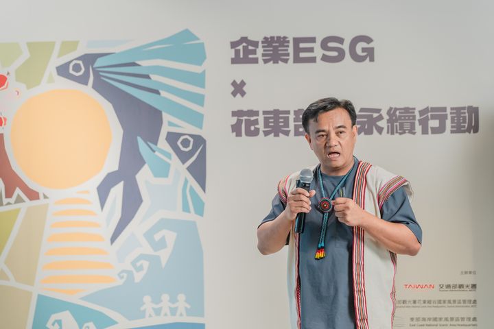 企業永續接軌花東部落 縱管處+東管處跨域聯手 促成永續新方程式