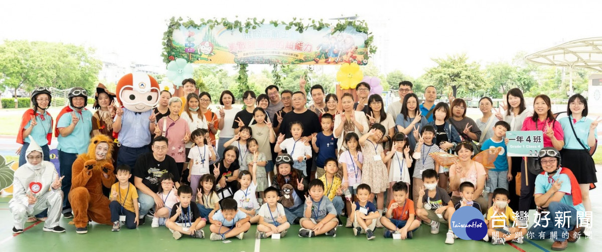 嘉義市志航國小昨（28）日舉辦115學年度新生迎新活動／嘉義市府提供