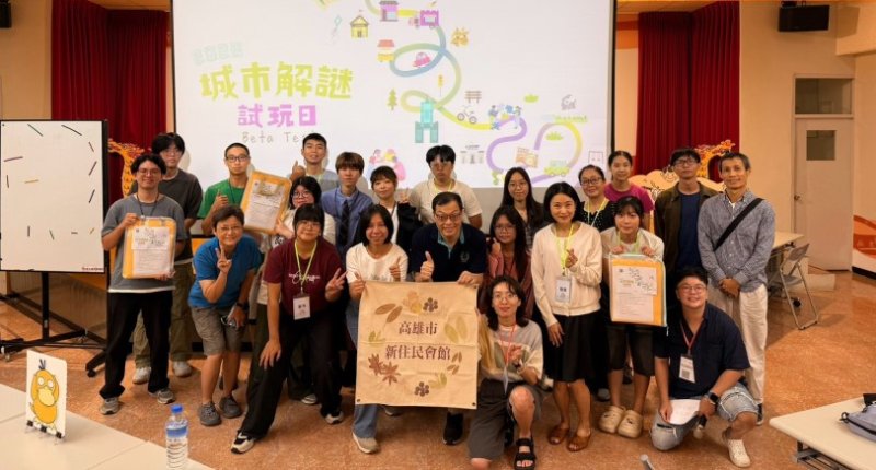 新住民二代化身文化設計師 共創高雄城市解謎