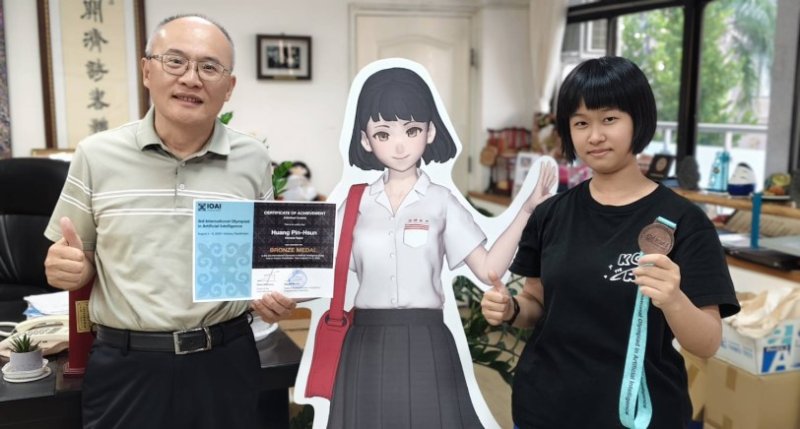 高雄女中電資班黃品薰勇奪IOAI 2026銅牌 臺灣首度參賽傳捷報 唯一女性獲牌選手展現「科技女力」