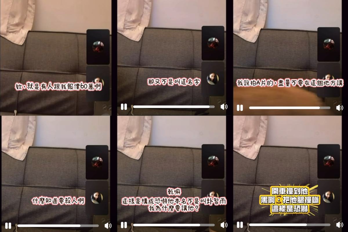 社群網路上爭議頻傳的女直播主(杏仁豆腐)在言論上恐惹上被點名當事者在法律的追訴。(影像自抖音社群網站)。