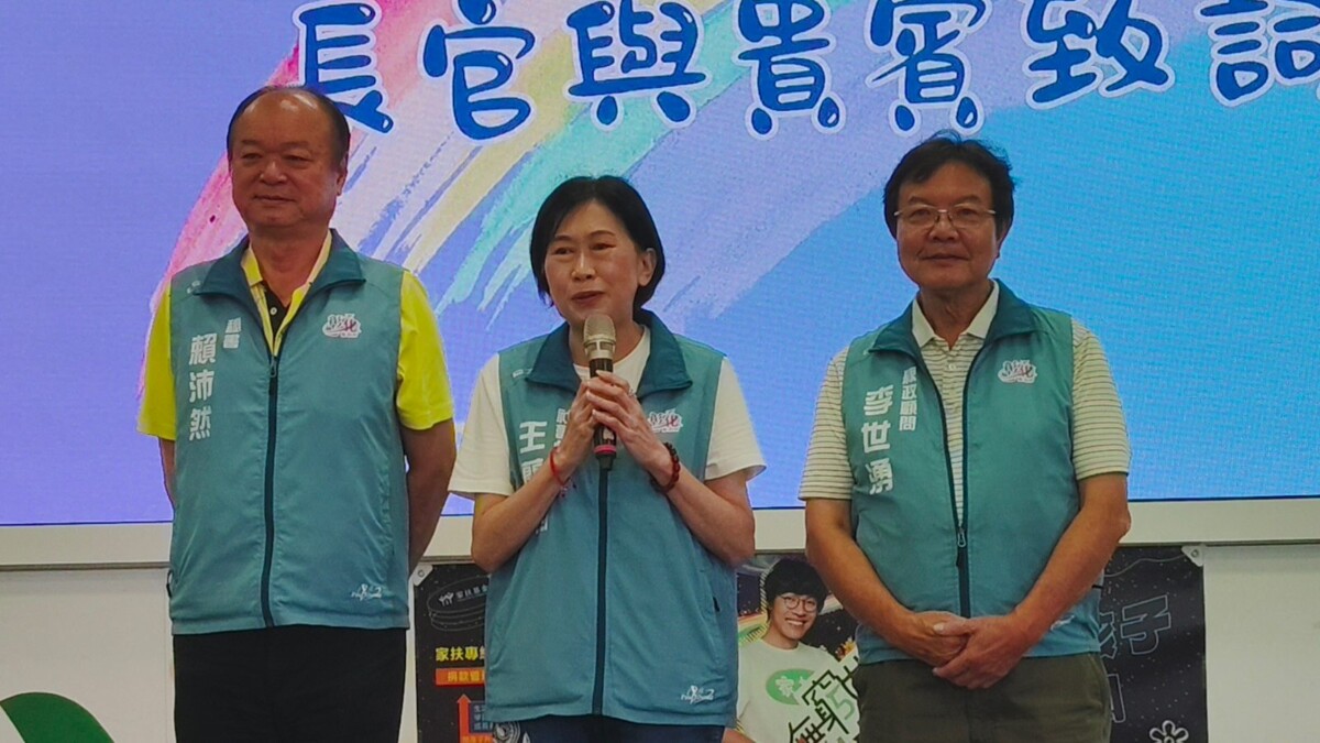 SQ08294 4彰化家扶發獎助學金