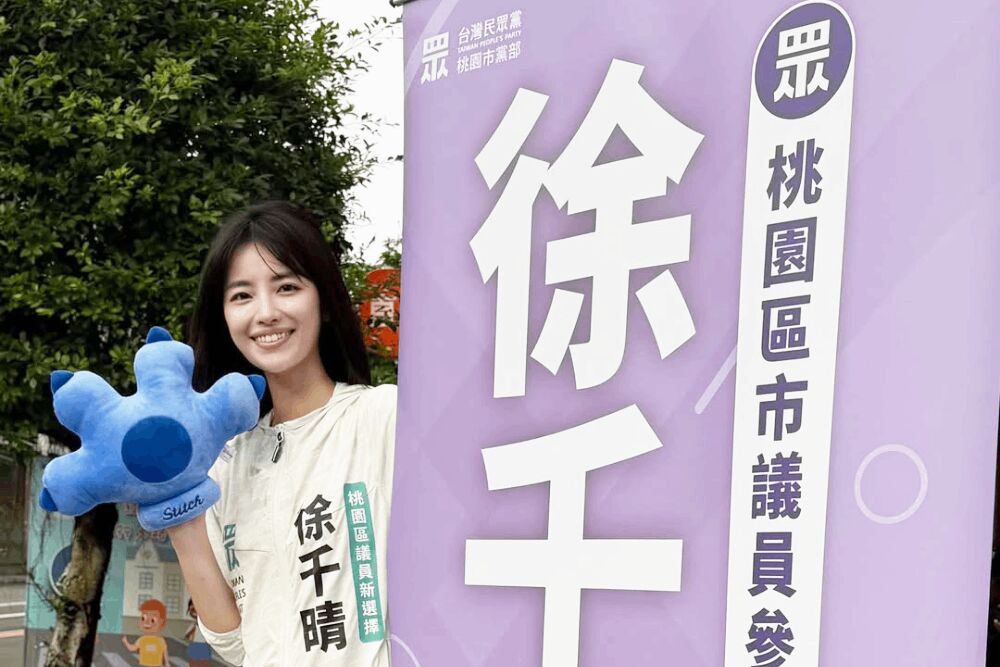 照片來源：徐千晴