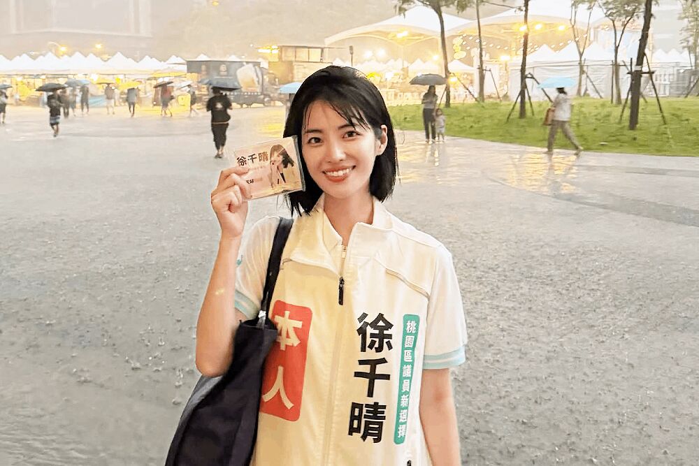 照片來源：徐千晴