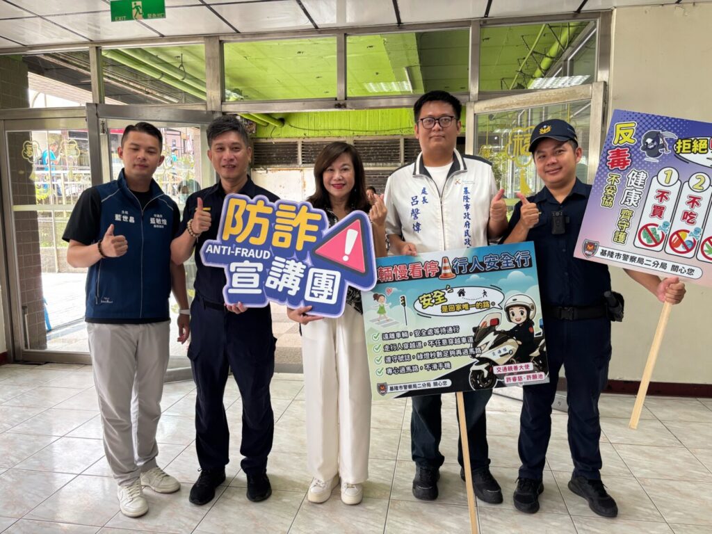 八斗警攜手合作金庫走進銀髮據點進行反詐宣導,提升長者識詐、防詐意識。(圖/記者薛秀蓮 翻攝)