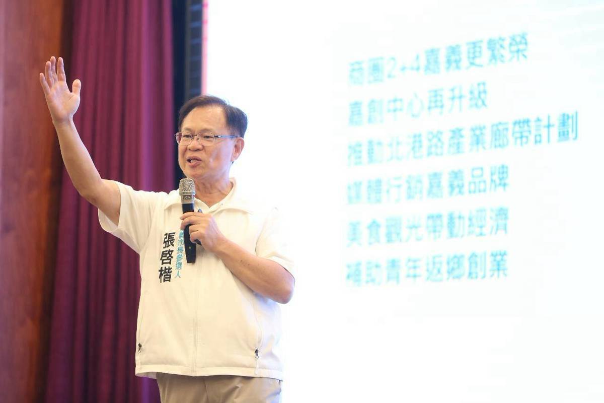 張啓楷表示，2026年藍白合作不僅是選舉結盟，更希望實踐聯合治理理念，為大嘉義縣市創造幸福、永續的新未來。(圖／記者翻攝)