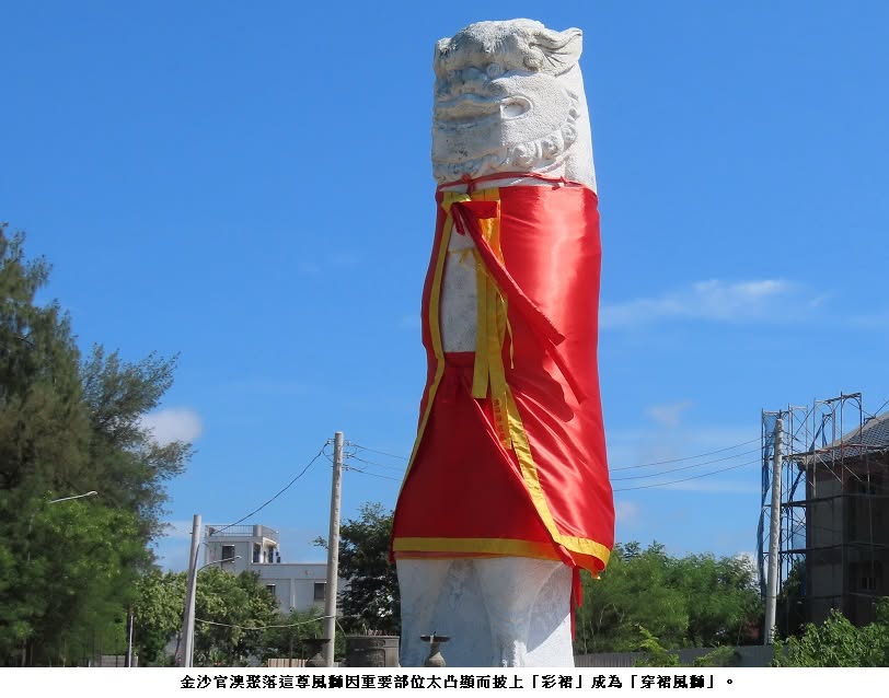 可能是紀念碑和文字的圖像