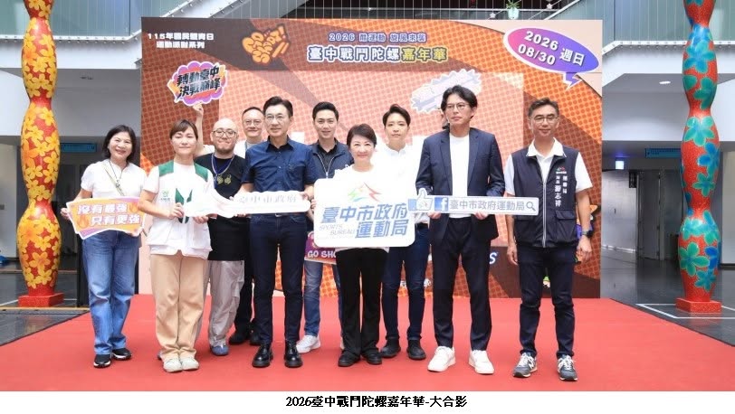 可能是一或多人、瀏海和文字的圖像