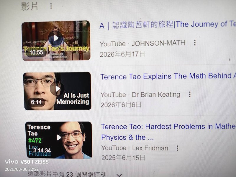 AI 快速生成證明對當前數學界價值觀與研究範式帶來的衝擊