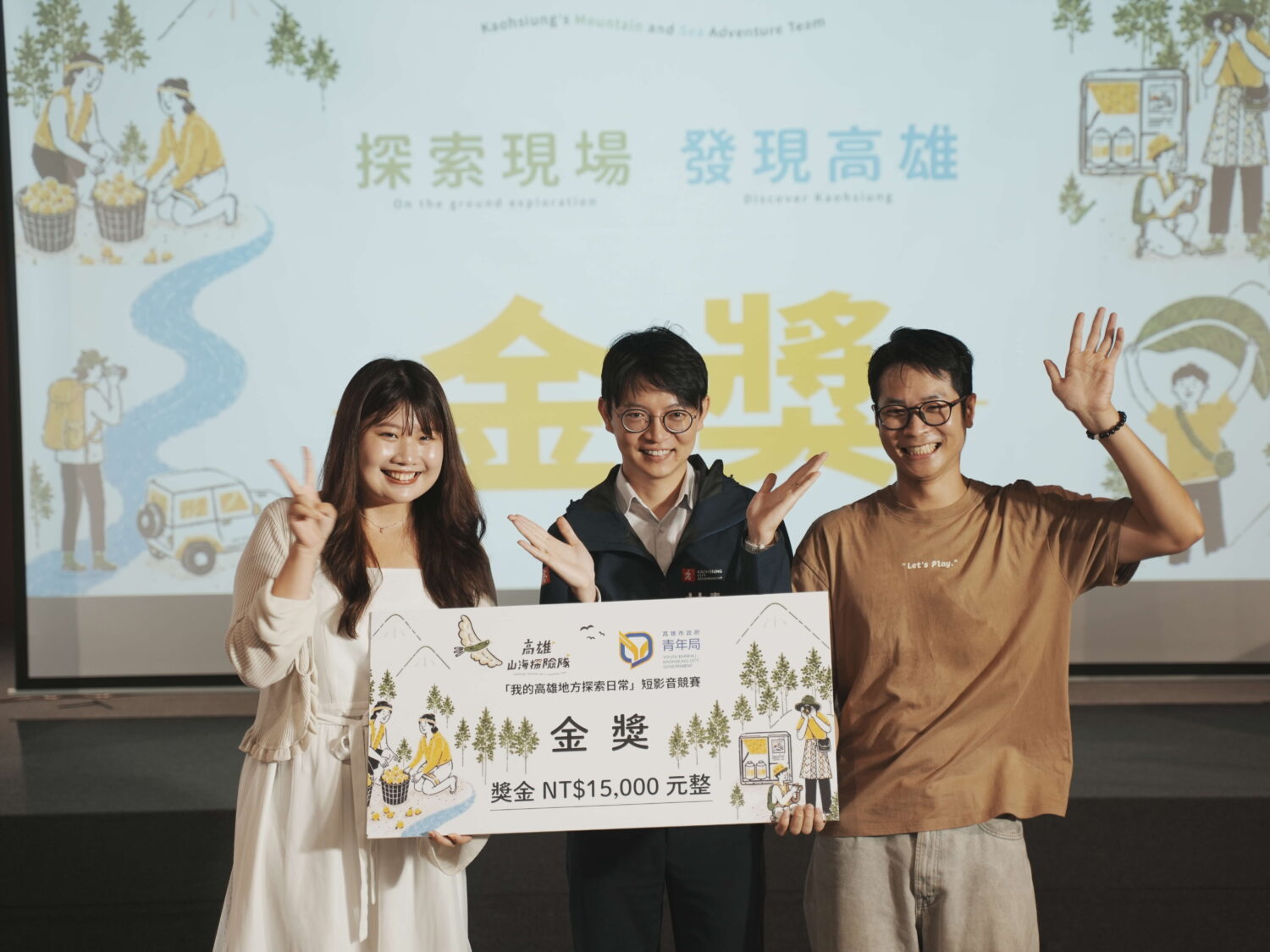 仟登生技舉辦「紅酒晚宴生日趴」　賓客雲集 公益商務分享