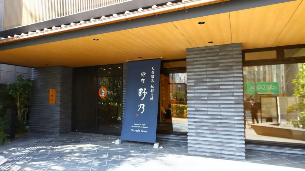 宮城「仙台」串起運動場館與青春街景,是熱血排球迷的重要巡禮地。(圖片由 Booking.com 提供)