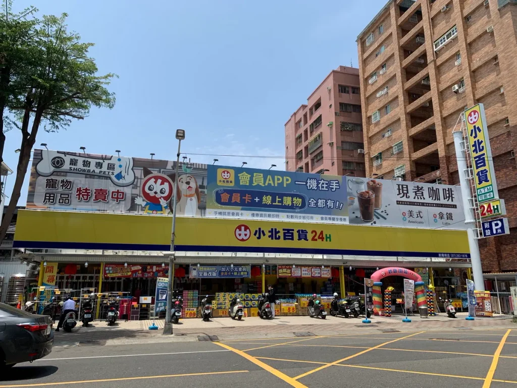 小北咖啡限定門市-新陽明店