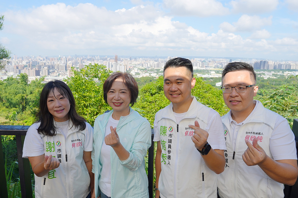 何欣純允讓捷運綠線延伸大坑一定動工 國中小營養午餐升級「2380」 202 何欣純允讓捷運綠線延伸大坑一定動工 國中小營養午餐升級「2380」 201
