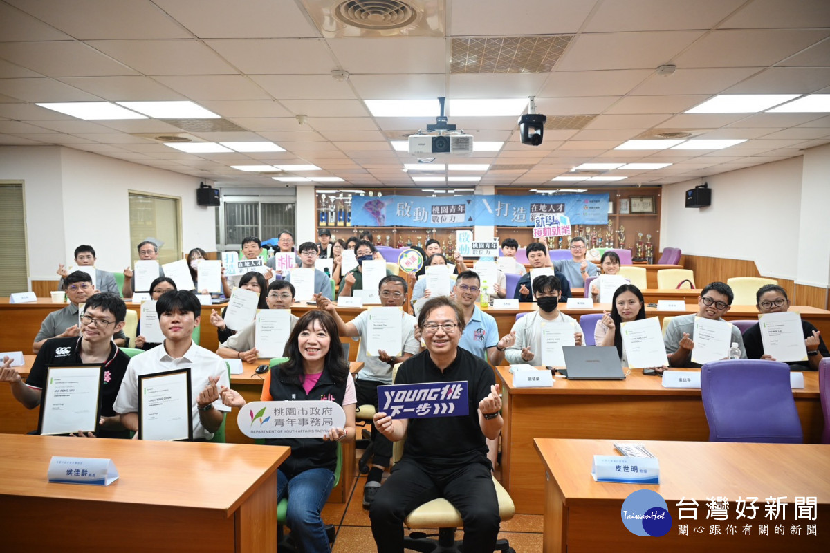 侯佳齡局長與授課老師及參訓學員合影，展現桃園推動青年AI與數位人才培育成果。
