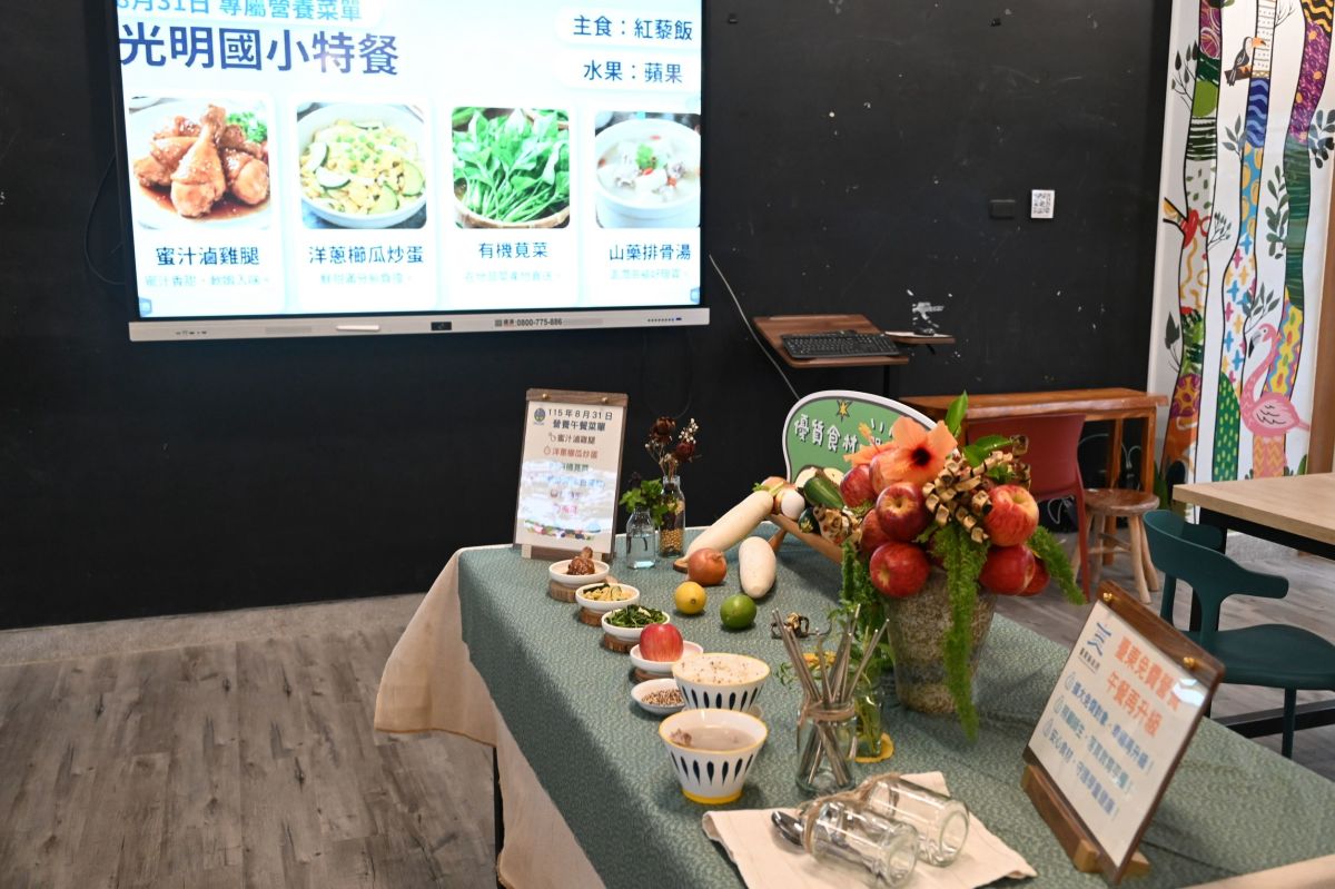 圖/現場展示光明國小特餐菜色與嚴選食材,展現臺東縣全面提升營養午餐品質的決心。(臺東縣政府提供)